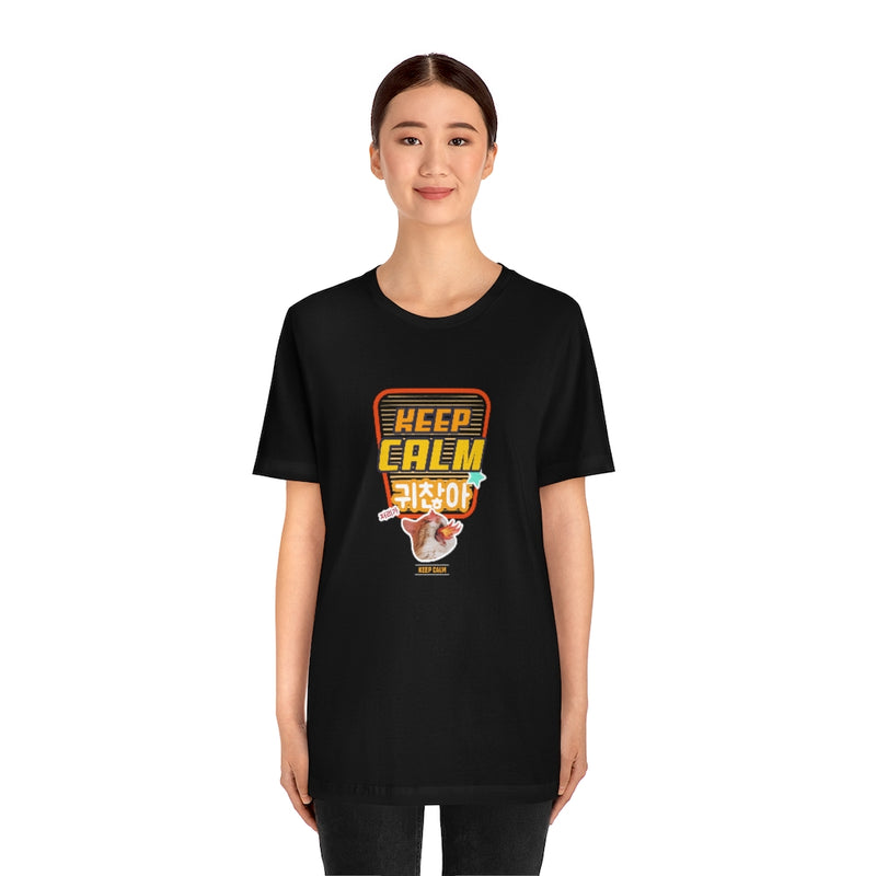 Keep Calm Cat Jersey T Shirt