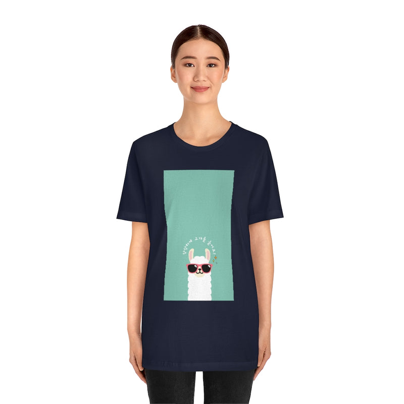 Alpaca Jersey T Shirt - Sinna Get