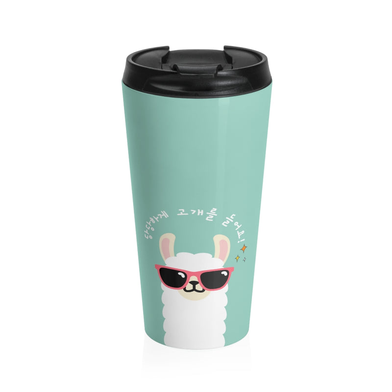 Alpaca Stainless Steel Travel Mug - Sinna Get