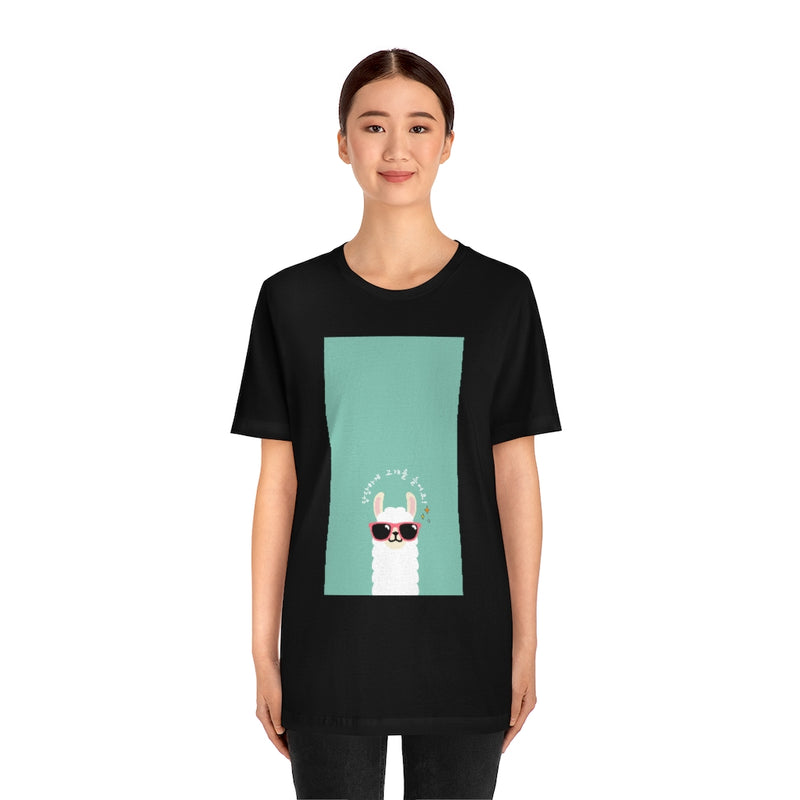 Alpaca Jersey T Shirt - Sinna Get