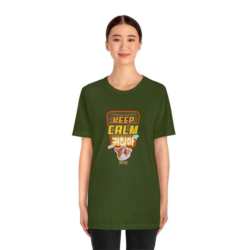 Keep Calm Cat Jersey T Shirt