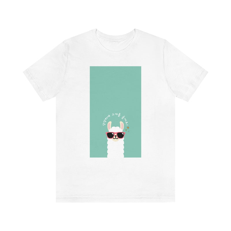 Alpaca Jersey T Shirt - Sinna Get