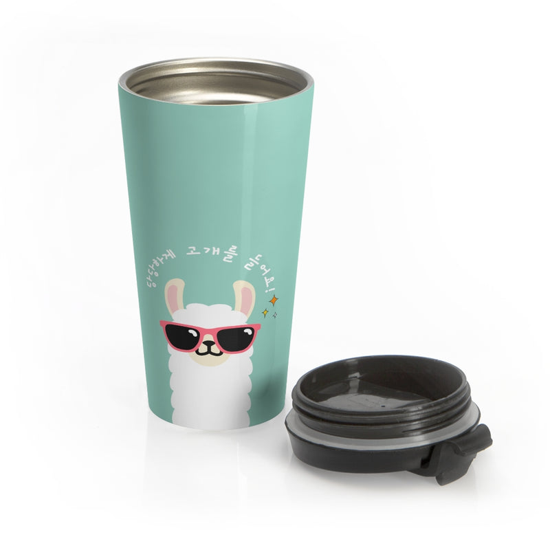 Alpaca Stainless Steel Travel Mug - Sinna Get